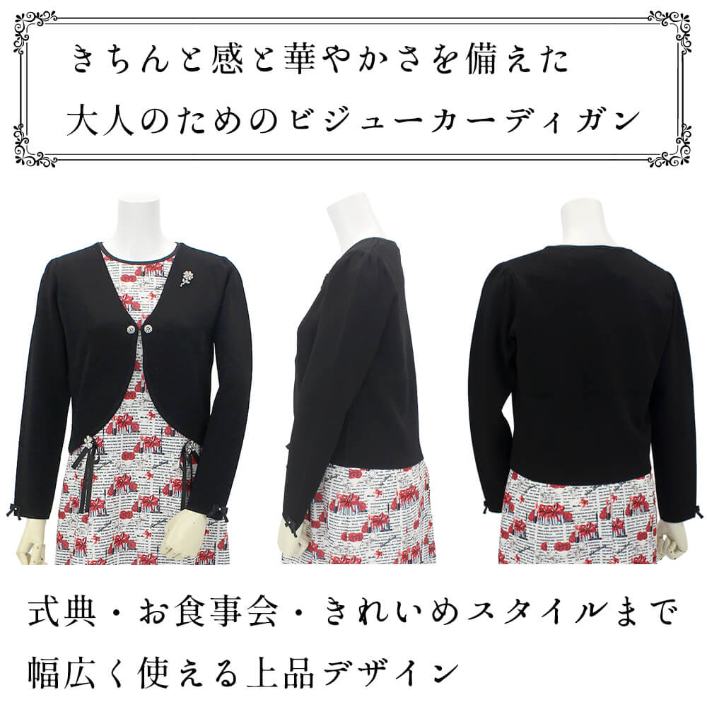 �����ѡ��ӥ塼�ƥ��� Super Beauty �����ǥ����� ��ǥ����� �ӥ��塼 V�ͥå� ���硼�� ��ܥ� �ܥ�� �˥å� Ĺµ ���Ф����� �İ��� 2026ǯ�ղ� ����̵�� 40�� 42�� 44��