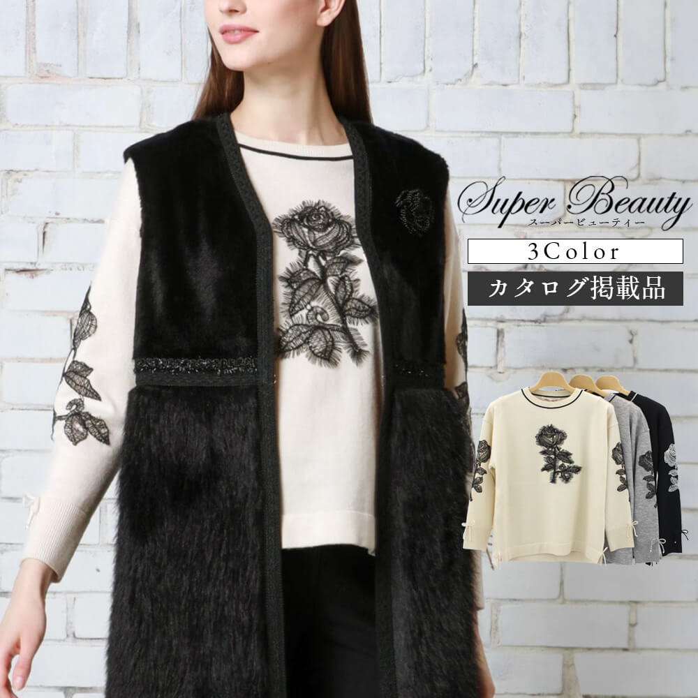 оݾʡۥѡӥ塼ƥ Super Beauty ˥å ǥ 졼  ۿ ܥ 롼ͥå Ĺµ Ф İ 2025ǯ ̵ 40 42 44 Ǻܾ