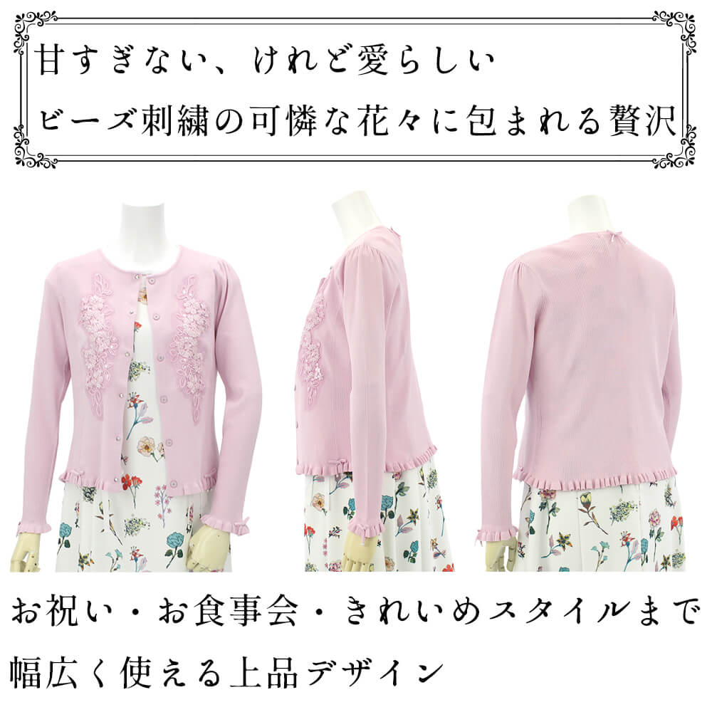 �����ѡ��ӥ塼�ƥ��� Super Beauty �����ǥ����� ��ǥ����� �ե�� ����˥å� ���� ��ܥ� Ĺµ �ӡ��� ���ե� ���� ���Ф����� �İ��� 2026ǯ�ղ� ����̵�� 40�� 42�� 44��