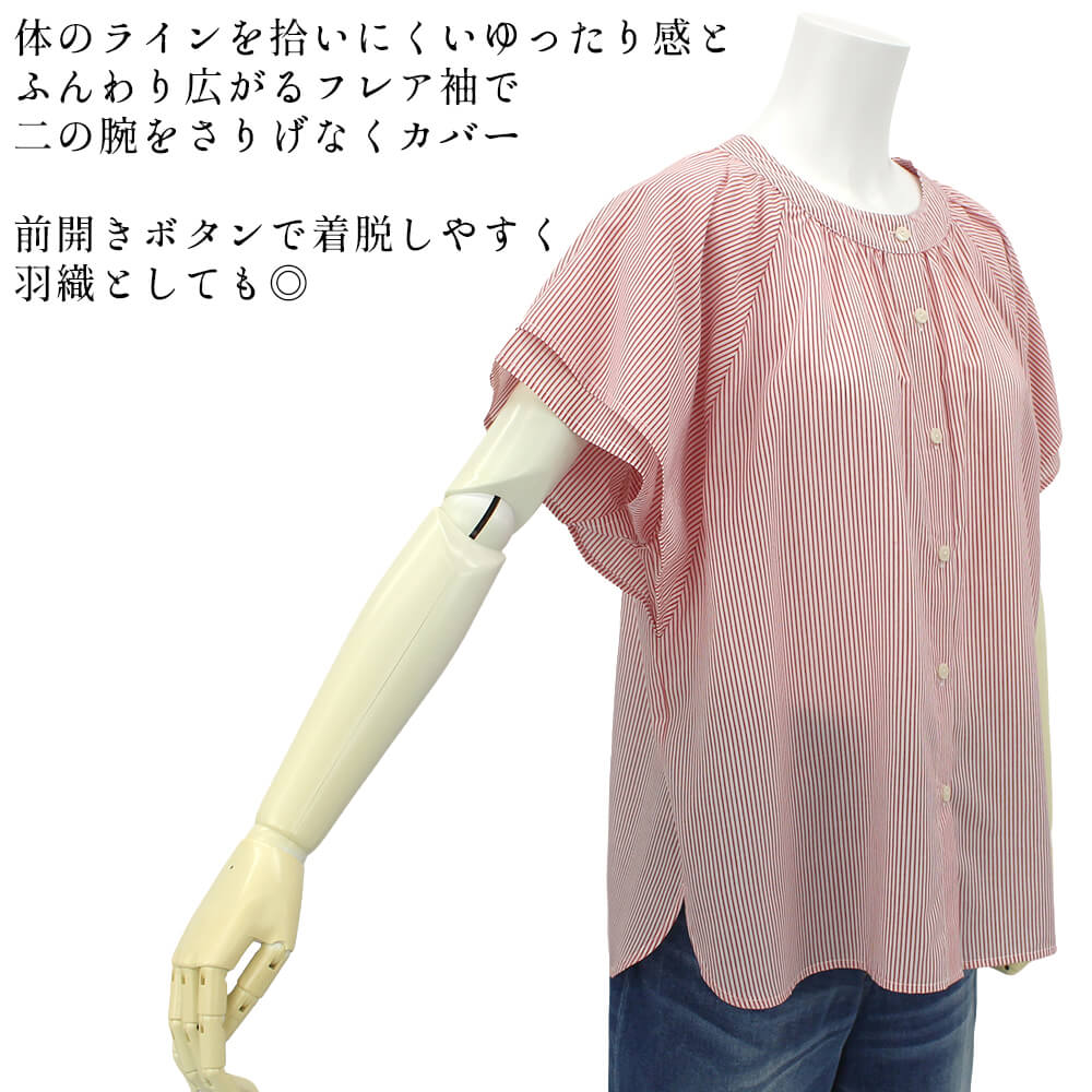 �ڲ�ʪ�������30��OFF�ۥ֥饦�� �С����� ��ǥ����� ���㥶�� ���ȥ饤���� �դ��� Ⱦµ �����奢�� ��������å��� �η����С� ���Ǻ� ���ô� 2026ǯ�ղ�  38�� �ե꡼������ ����ɡ��� ���ꥢ���쥢