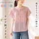 �ڲ�ʪ�������30��OFF�ۥ֥饦�� �С����� ��ǥ����� ���㥶�� ���ȥ饤���� �դ��� Ⱦµ �����奢�� ��������å��� �η����С� ���Ǻ� ���ô� 2026ǯ�ղ�  38�� �ե꡼������ ����ɡ��� ���ꥢ���쥢