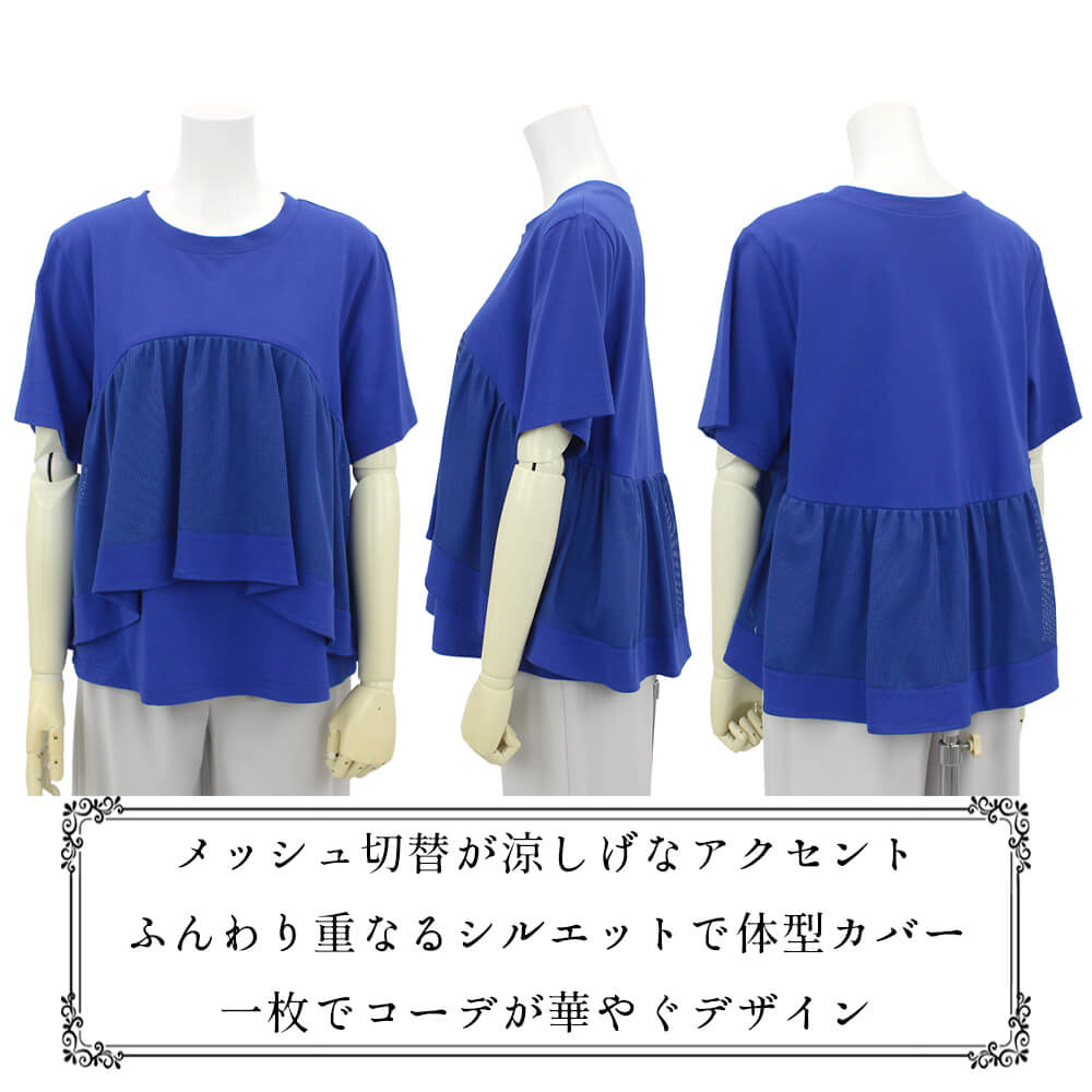 �ڲ�ʪ�������30��OFF�ۥ��åȥ��� �С����� ��ǥ����� ���� ��å��� ���㥶�� ���롼�ͥå� �쥤�䡼�� Ⱦµ �դ��� ��������å��� �����奢�� ����ӥ��С� 2026ǯ�ղ� M������ L������ ensoleille ���󥽥쥤��