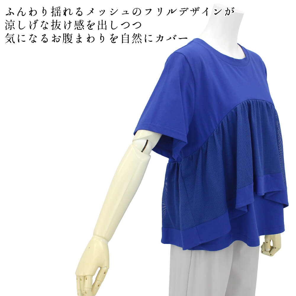 �ڲ�ʪ�������30��OFF�ۥ��åȥ��� �С����� ��ǥ����� ���� ��å��� ���㥶�� ���롼�ͥå� �쥤�䡼�� Ⱦµ �դ��� ��������å��� �����奢�� ����ӥ��С� 2026ǯ�ղ� M������ L������ ensoleille ���󥽥쥤��