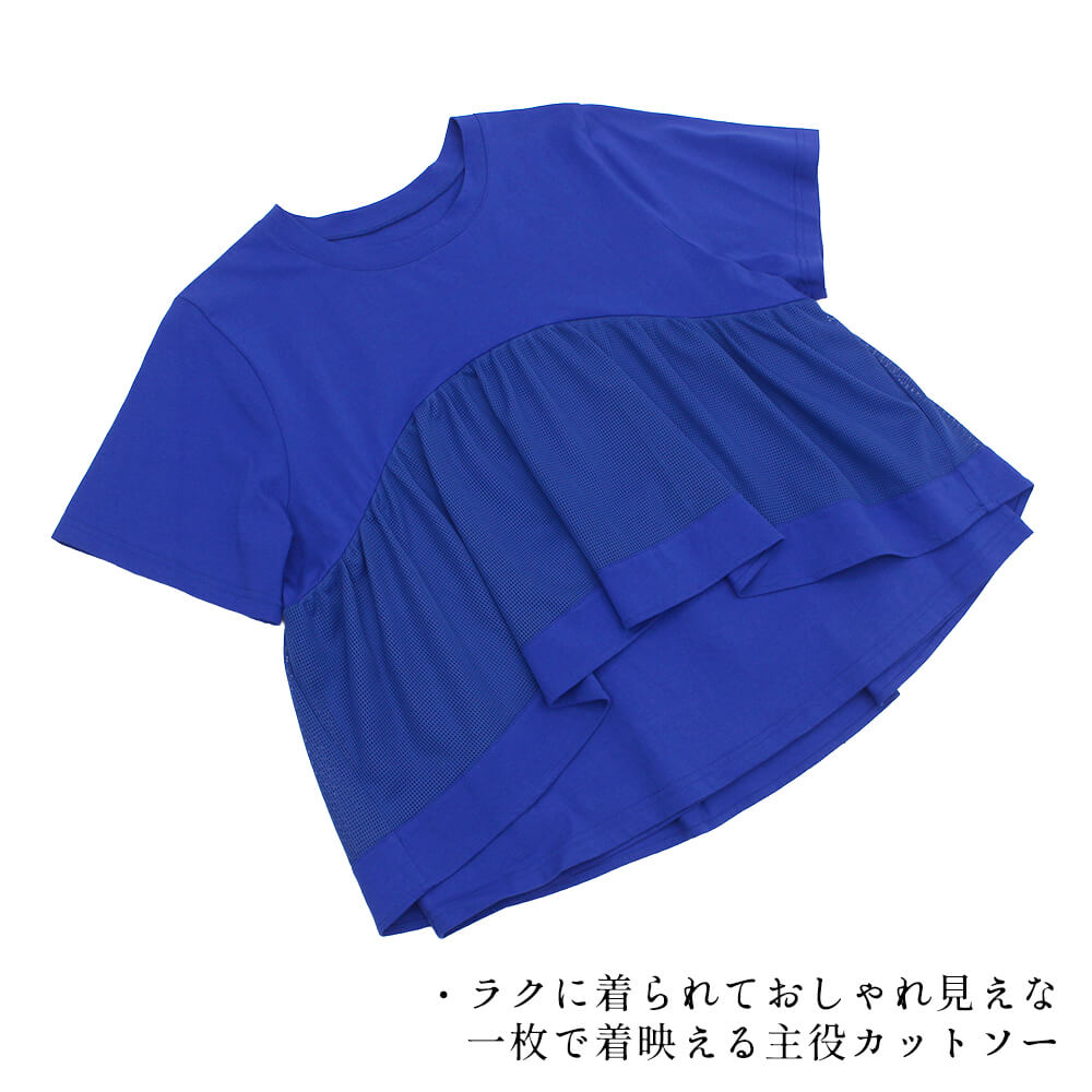 �ڲ�ʪ�������30��OFF�ۥ��åȥ��� �С����� ��ǥ����� ���� ��å��� ���㥶�� ���롼�ͥå� �쥤�䡼�� Ⱦµ �դ��� ��������å��� �����奢�� ����ӥ��С� 2026ǯ�ղ� M������ L������ ensoleille ���󥽥쥤��
