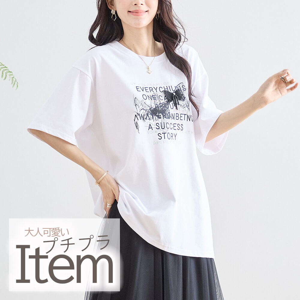 ¡ÚÂоݾ¦ÉʡۥץÁ¥×¥é¥¢¥¤¥Æ¥à ¥×¥ê¥ó¥È ±Ñ»ú ij¡¹ ¥Ó¡¼¥º ¥«¥Ã¥È¥½¡¼ M¥µ¥¤¥º L¥µ¥¤¥º ¥«¥¸¥å¥¢¥ë ¥É¥ì¥Ã¥·¡¼ ¥Õ¥§¥ß¥Ë¥ó ¾åÉÊ ¥ß¥»¥¹ ½÷ÀÍÑ 40Âå 50Âå 2025ǯ½Õ²Æ