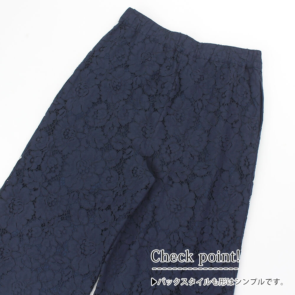美品！スーパービューティーパンツ44 サマークリアランスセール 50％OFF】【7月20日0時スタート
