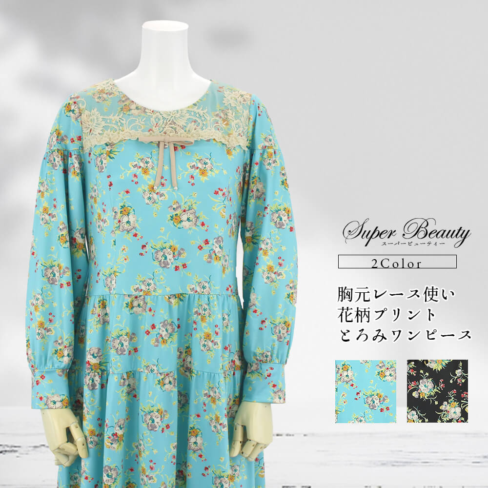 ڥȥåȥ 50OFFۥѡӥ塼ƥ Super Beauty ԡ С ǥ  ܥ ֥졼  ץ  ե쥢  ޥ Ф İ 2024ǯ 40 42 44