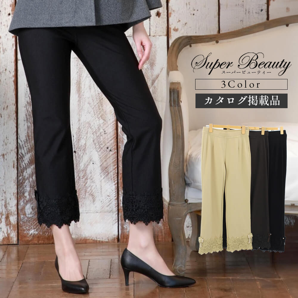 оݾʡۥѡӥ塼ƥ Super Beauty ѥ ǥ 졼 ܥ ΢ ӡ ȥå  Ф İ 2025ǯ ̵ 40 42 44 Ǻܾ