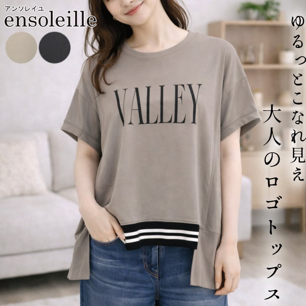 �ڥ����ݥ��оݡ�2���ʾ��10��OFF�ۥ��åȥ��� ��ǥ����� ���� ���� �ѻ� �ץ��� �ۿ� �ܡ����� �դ���ǥ����� Ⱦµ ��������å��� �����奢�� 2026ǯ�ղ� M������ L������ ensoleille ���󥽥쥤��