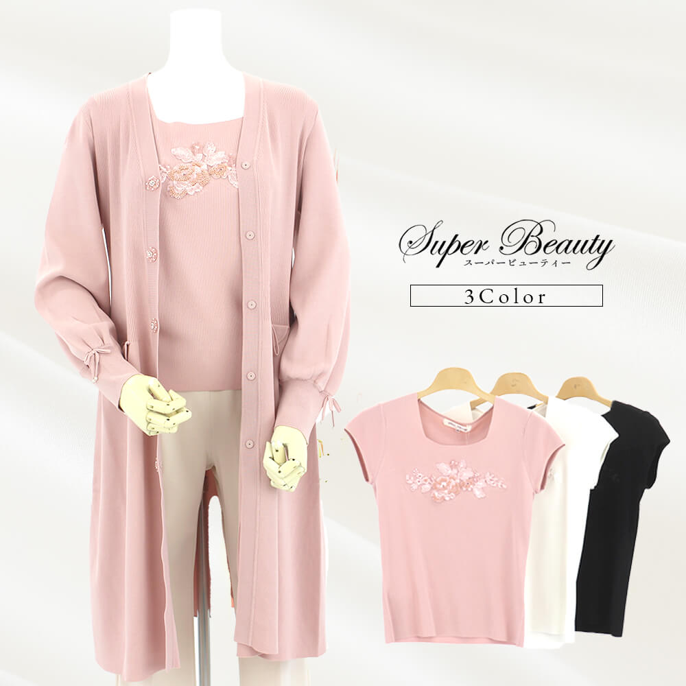 �ڥ���������ʡۥ����ѡ��ӥ塼�ƥ��� Super Beauty �˥å� ��ǥ����� �� �ɽ� ���ѥ󥳡��� �졼�� �ӡ��� �������� �ե��� ����ʡ� ���Ф����� �İ��� 2024ǯ���� 40�� 42�� 44��ڥ쥿���ѥå��б���