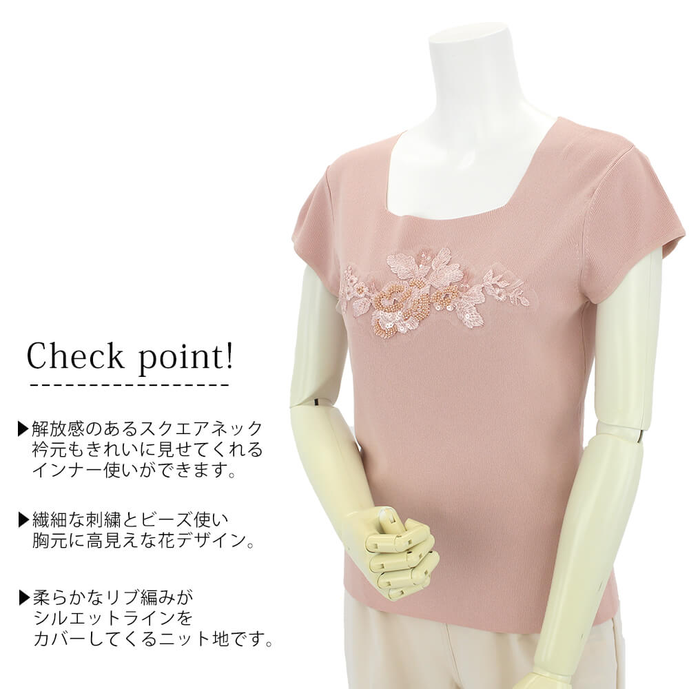 �ڥ���������ʡۥ����ѡ��ӥ塼�ƥ��� Super Beauty �˥å� ��ǥ����� �� �ɽ� ���ѥ󥳡��� �졼�� �ӡ��� �������� �ե��� ����ʡ� ���Ф����� �İ��� 2024ǯ���� 40�� 42�� 44��ڥ쥿���ѥå��б���