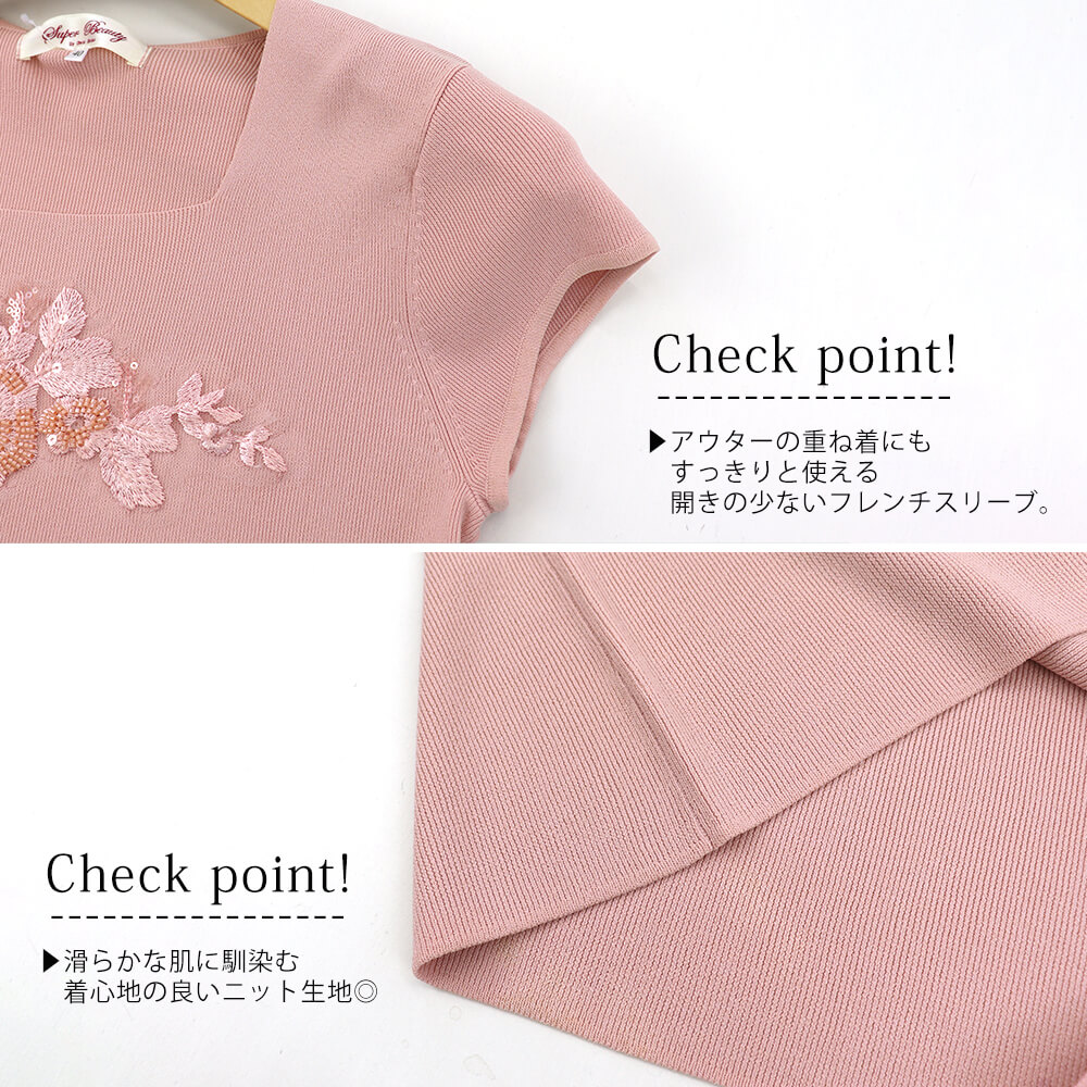 �ڥ���������ʡۥ����ѡ��ӥ塼�ƥ��� Super Beauty �˥å� ��ǥ����� �� �ɽ� ���ѥ󥳡��� �졼�� �ӡ��� �������� �ե��� ����ʡ� ���Ф����� �İ��� 2024ǯ���� 40�� 42�� 44��ڥ쥿���ѥå��б���