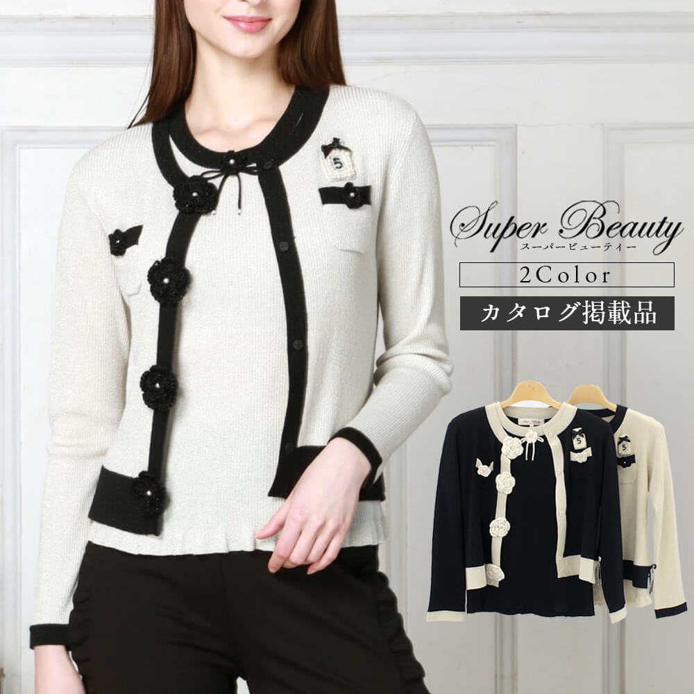 ¥¹¡¼¥Ñ¡¼¥Ó¥å¡¼¥Æ¥£¡¼ Super Beauty ¥¢¥ó¥µ¥ó¥Ö¥ë ¥ì¥Ç¥£¡¼¥¹ ²Ö¾þ¤ê ¥ê¥Ö ¥Ó¡¼¥º ¹á¿åÉÓ ¥é¥á ¥Ä¥¤¥ó¥Ë¥Ã¥È ¤ª½Ð¤«¤±ÍÑ ²Ä°¦¤¤ 2025ǯ½©Åß Á÷ÎÁ̵ÎÁ 40¹æ 42¹æ 44¹æ ¥«¥¿¥í¥°·ÇºÜ¾¦ÉÊ