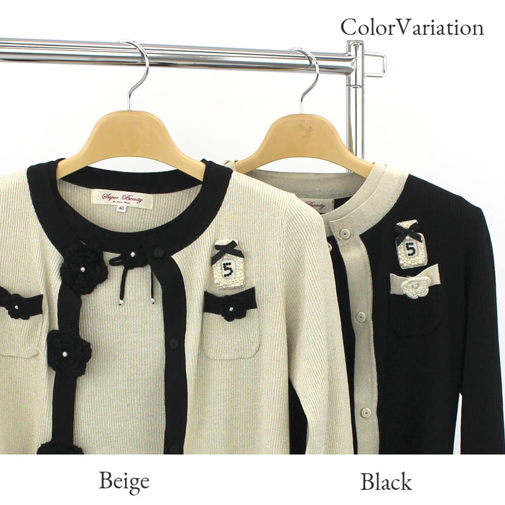 秋のポイントアップキャンペーン】スーパービューティー Super