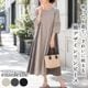 �ڲ�ʪ�������30��OFF�ۥ��ԡ��� �С����� ��ǥ����� ���� �ۿ� Ⱦµ ���Ǻ� ��������å��� �����奢�� �η����С� �դ��� ���� �ޥ����� 2026ǯ�ղ� M������ L������ ensoleille ���󥽥쥤��