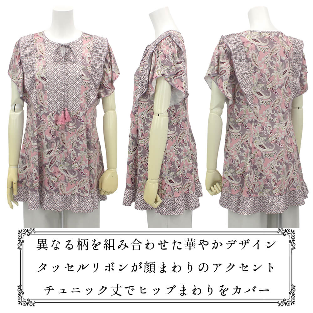 �ڲ�ʪ�������30��OFF�ۥ����ѡ��ӥ塼�ƥ��� ����˥å� �С����� ��ǥ����� ���åȥ��� �ڥ����꡼ �Ȥ��� ��ܥ� �ե�� �����奢�� ��������å��� �η����С� ����ӥ��С� �İ��� Super Beauty 2026ǯ�ղ� 40�� 42�� 44��