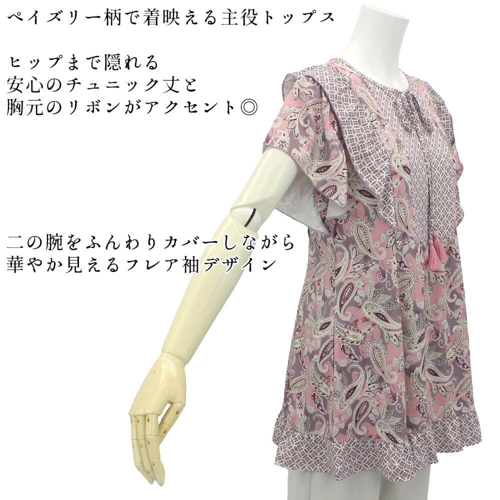 �ڲ�ʪ�������30��OFF�ۥ����ѡ��ӥ塼�ƥ��� ����˥å� �С����� ��ǥ����� ���åȥ��� �ڥ����꡼ �Ȥ��� ��ܥ� �ե�� �����奢�� ��������å��� �η����С� ����ӥ��С� �İ��� Super Beauty 2026ǯ�ղ� 40�� 42�� 44��