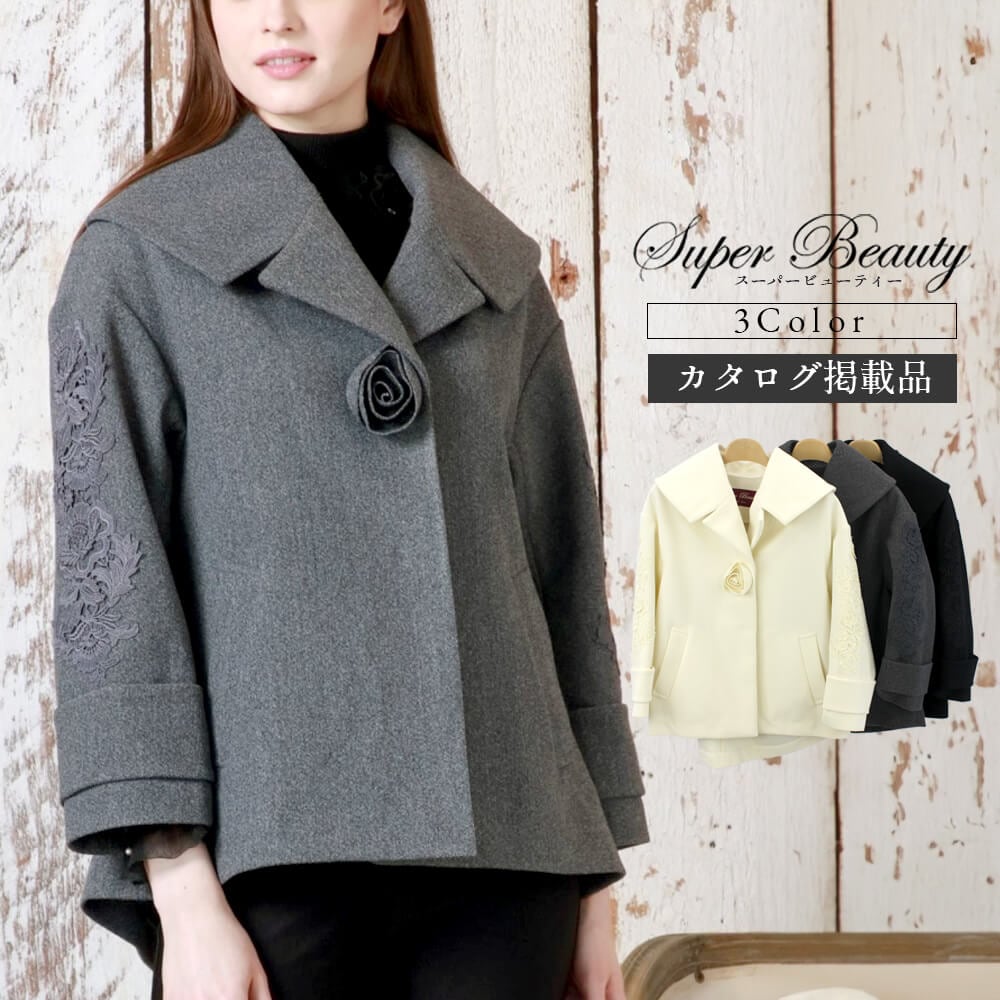 ¡ÚÂоݾ¦Éʡۥ¹¡¼¥Ñ¡¼¥Ó¥å¡¼¥Æ¥£¡¼ Super Beauty ¥¸¥ã¥±¥Ã¥È ¥ì¥Ç¥£¡¼¥¹ ²Ö¥â¥Á¡¼¥Õ ²Ö¥ì¡¼¥¹ ¥Ð¥é ¥Õ¥ì¥¢Âµ ¥·¥ç¡¼¥ë¥«¥é¡¼ ¤ª½Ð¤«¤±ÍÑ ²Ä°¦¤¤ 2025ǯ½©Åß Á÷ÎÁ̵ÎÁ 40¹æ 42¹æ 44¹æ ¥«¥¿¥í¥°·ÇºÜ¾¦ÉÊ