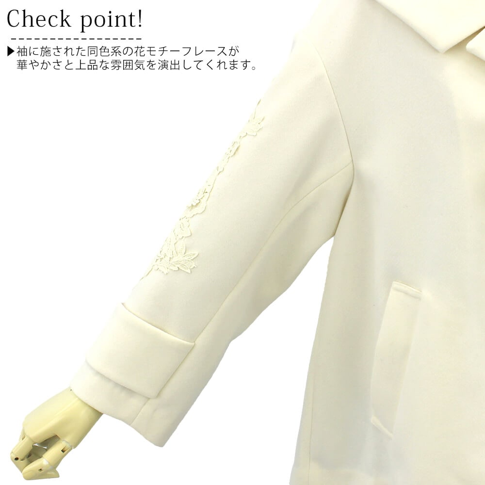 ¡ÚÂоݾ¦Éʡۥ¹¡¼¥Ñ¡¼¥Ó¥å¡¼¥Æ¥£¡¼ Super Beauty ¥¸¥ã¥±¥Ã¥È ¥ì¥Ç¥£¡¼¥¹ ²Ö¥â¥Á¡¼¥Õ ²Ö¥ì¡¼¥¹ ¥Ð¥é ¥Õ¥ì¥¢Âµ ¥·¥ç¡¼¥ë¥«¥é¡¼ ¤ª½Ð¤«¤±ÍÑ ²Ä°¦¤¤ 2025ǯ½©Åß Á÷ÎÁ̵ÎÁ 40¹æ 42¹æ 44¹æ ¥«¥¿¥í¥°·ÇºÜ¾¦ÉÊ