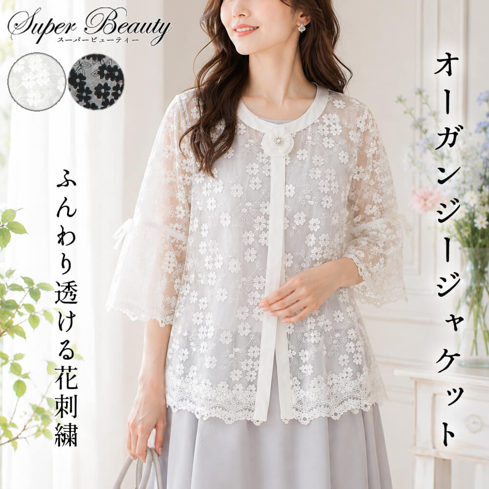 �ڲ�ʪ�������30��OFF�ۥ����ѡ��ӥ塼�ƥ��� ���㥱�å� �С����� ��ǥ����� �� �졼�� �ɽ� �ե쥢µ �դ��� ����ӥ��С� �������к� ���쥬��� Super Beauty 2026ǯ�ղ� ����̵�� 40�� 42�� 44��