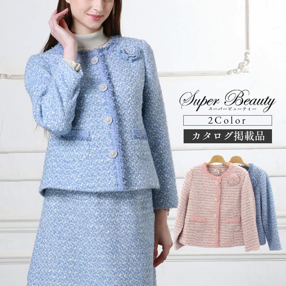 ¡ÚÂоݾ¦Éʡۥ¹¡¼¥Ñ¡¼¥Ó¥å¡¼¥Æ¥£¡¼ Super Beauty ¥¸¥ã¥±¥Ã¥È ¥ì¥Ç¥£¡¼¥¹ ¥Ä¥¤¡¼¥É ¥Õ¥ê¥ó¥¸ ¥³¥µ¡¼¥¸¥å ²Ö¥ì¡¼¥¹ ¥Õ¥©¡¼¥Þ¥ë ¤ª½Ð¤«¤±ÍÑ ²Ä°¦¤¤ 2025ǯ½©Åß Á÷ÎÁ̵ÎÁ 40¹æ 42¹æ 44¹æ ¥«¥¿¥í¥°·ÇºÜ¾¦ÉÊ