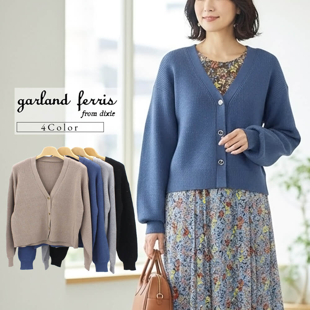 �ڥ��ޥ������оݾ��ʡۥ������ɥե��ꥹ garland ferris �����ǥ����� ��ǥ����� �ʿ��� V�ͥå� Ĺµ �ܥ�� ���� �դ��� Ĺµ �����奢�� �ɥ�å��� �ե��ߥ˥� ���塼�� M������ 2025ǯ����