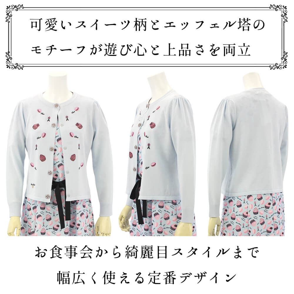 �����ѡ��ӥ塼�ƥ��� Super Beauty �����ǥ����� ��ǥ����� �ޥ����� ���åץ����� �ӥ��塼 ��ܥ� ���㡼�� ���롼�ͥå� �˥å� Ĺµ ���Ф����� �İ��� 2026ǯ�ղ� ����̵�� 40�� 42�� 44�� ���������Ǻܾ���