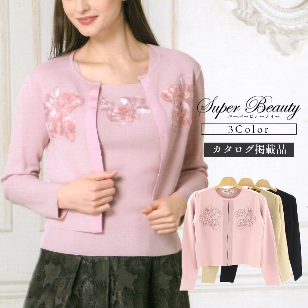 оݾʡۥѡӥ塼ƥ Super Beauty ǥ ǥ ӡ? ־ ˥å 롼ͥå Ĺµ Ф İ 2025ǯ ̵ 40 42 44 Ǻܾ