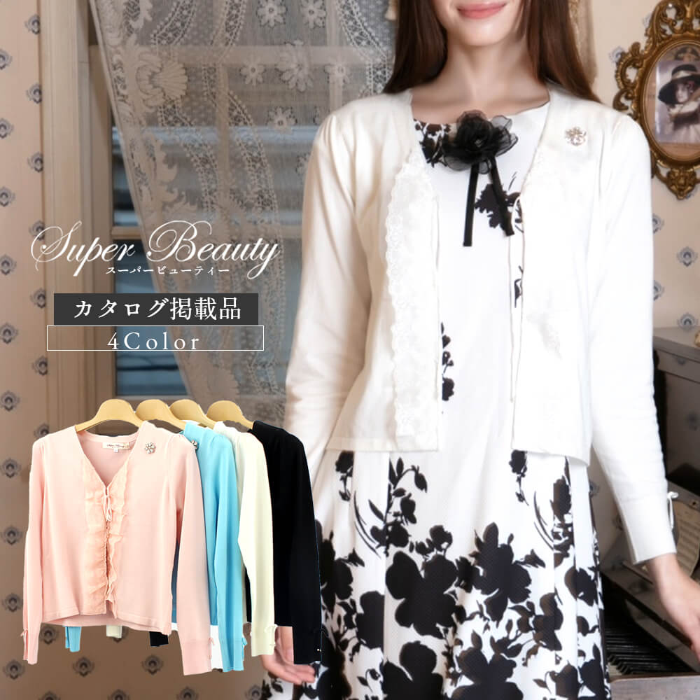 ڥޡ 30OFFۡ710ȡۥѡӥ塼ƥ Super Beauty ǥ ǥ  ե Vͥå ӥ塼 ˥å Ĺµ Ф İ 2025ǯղ  40 42 44