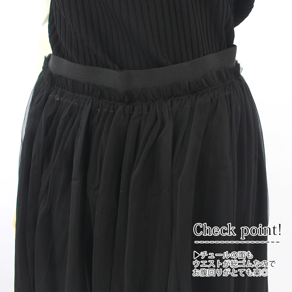 ¡Ú¥¢¥¦¥È¥ì¥Ã¥È¥»¡¼¥ë 50¡óOFF¡Û¥¬¡¼¥é¥ó¥É¥Õ¥§¥ê¥¹ garland ferris ¥¹¥«¡¼¥È ¥ì¥Ç¥£¡¼¥¹ ¥»¡¼¥ë ¥Á¥å¡¼¥ë Çó ¥®¥ã¥¶¡¼ ¥¦¥¨¥¹¥È¥´¥à ¥ê¥Ð¡¼¥·¥Ö¥ë ¥í¥ó¥° ¥«¥¸¥å¥¢¥ë ¥É¥ì¥Ã¥·¡¼ ¥Õ¥§¥ß¥Ë¥ó ¥¥å¡¼¥È M¥µ¥¤¥º 2025ǯ½Õ²Æ