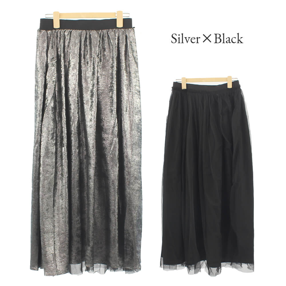 ¡Ú¥¢¥¦¥È¥ì¥Ã¥È¥»¡¼¥ë 50¡óOFF¡Û¥¬¡¼¥é¥ó¥É¥Õ¥§¥ê¥¹ garland ferris ¥¹¥«¡¼¥È ¥ì¥Ç¥£¡¼¥¹ ¥»¡¼¥ë ¥Á¥å¡¼¥ë Çó ¥®¥ã¥¶¡¼ ¥¦¥¨¥¹¥È¥´¥à ¥ê¥Ð¡¼¥·¥Ö¥ë ¥í¥ó¥° ¥«¥¸¥å¥¢¥ë ¥É¥ì¥Ã¥·¡¼ ¥Õ¥§¥ß¥Ë¥ó ¥¥å¡¼¥È M¥µ¥¤¥º 2025ǯ½Õ²Æ