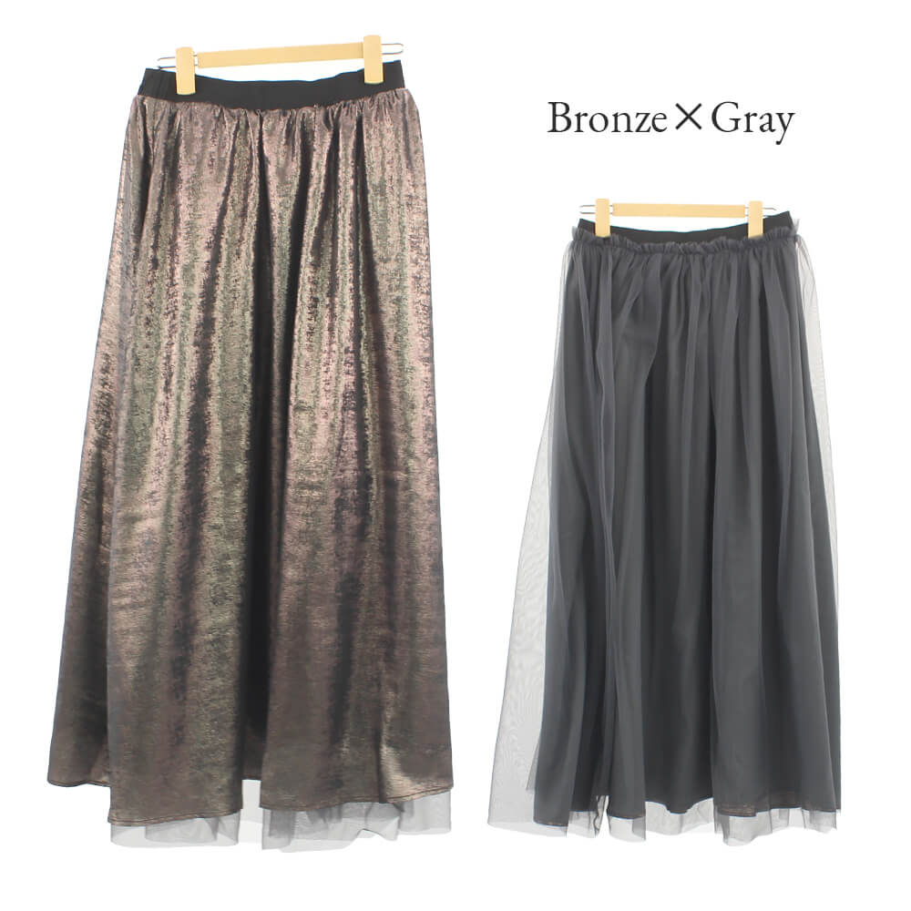 ¡Ú¥¢¥¦¥È¥ì¥Ã¥È¥»¡¼¥ë 50¡óOFF¡Û¥¬¡¼¥é¥ó¥É¥Õ¥§¥ê¥¹ garland ferris ¥¹¥«¡¼¥È ¥ì¥Ç¥£¡¼¥¹ ¥»¡¼¥ë ¥Á¥å¡¼¥ë Çó ¥®¥ã¥¶¡¼ ¥¦¥¨¥¹¥È¥´¥à ¥ê¥Ð¡¼¥·¥Ö¥ë ¥í¥ó¥° ¥«¥¸¥å¥¢¥ë ¥É¥ì¥Ã¥·¡¼ ¥Õ¥§¥ß¥Ë¥ó ¥¥å¡¼¥È M¥µ¥¤¥º 2025ǯ½Õ²Æ