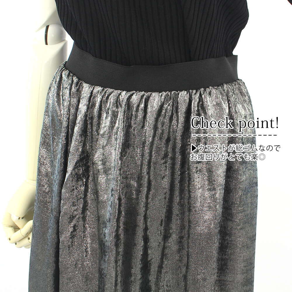 ¡Ú¥¢¥¦¥È¥ì¥Ã¥È¥»¡¼¥ë 50¡óOFF¡Û¥¬¡¼¥é¥ó¥É¥Õ¥§¥ê¥¹ garland ferris ¥¹¥«¡¼¥È ¥ì¥Ç¥£¡¼¥¹ ¥»¡¼¥ë ¥Á¥å¡¼¥ë Çó ¥®¥ã¥¶¡¼ ¥¦¥¨¥¹¥È¥´¥à ¥ê¥Ð¡¼¥·¥Ö¥ë ¥í¥ó¥° ¥«¥¸¥å¥¢¥ë ¥É¥ì¥Ã¥·¡¼ ¥Õ¥§¥ß¥Ë¥ó ¥¥å¡¼¥È M¥µ¥¤¥º 2025ǯ½Õ²Æ