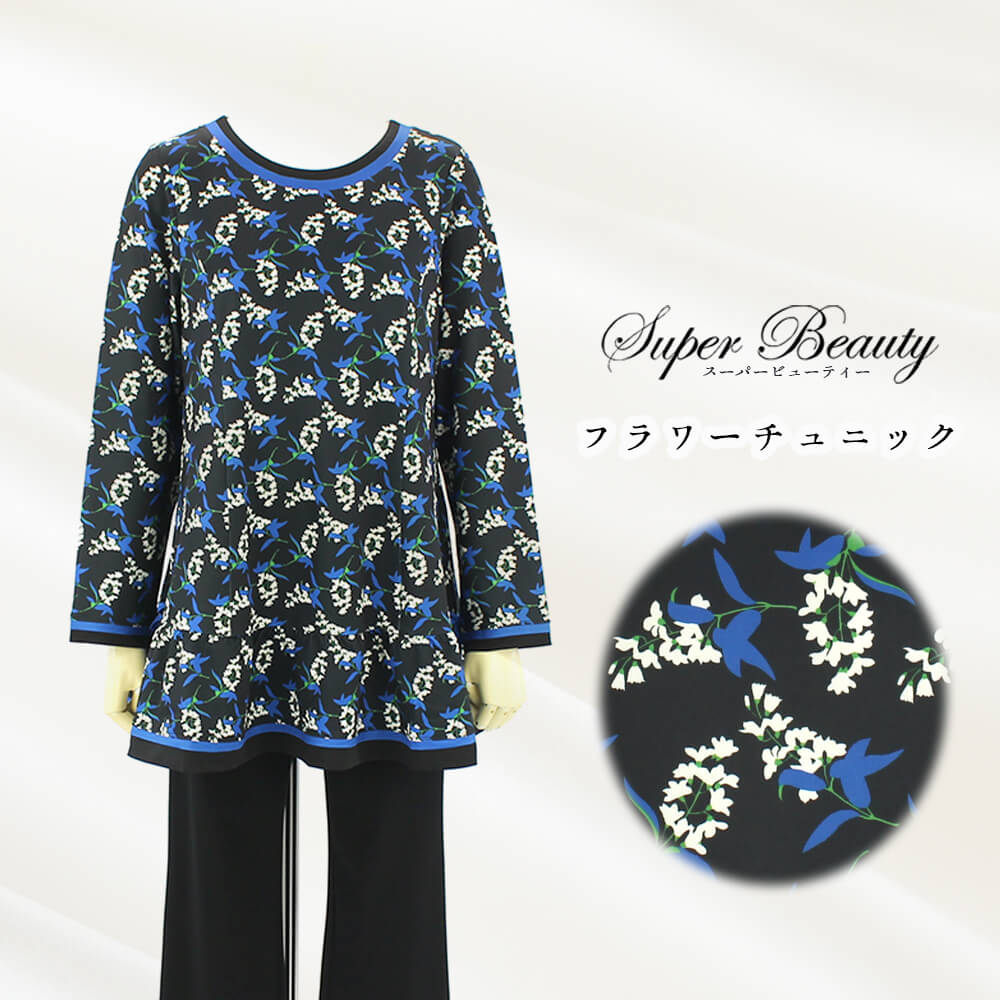 оݾʡۥѡӥ塼ƥ Super Beauty ˥å ǥ  롼ͥå ܥ ȥå Ф İ 2025ǯ ̵ 40 42 44