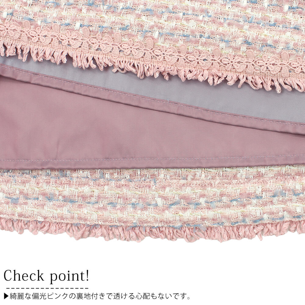 ¥¹¡¼¥Ñ¡¼¥Ó¥å¡¼¥Æ¥£¡¼ Super Beauty ¥¹¥«¡¼¥È ¥ì¥Ç¥£¡¼¥¹ ¥Ä¥¤¡¼¥É ²Ö¥ì¡¼¥¹ ¥Õ¥ê¥ó¥¸ ¥ß¥Ã¥¯¥¹ ¥¦¥¨¥¹¥È¥´¥à ¤ª½Ð¤«¤±ÍÑ ²Ä°¦¤¤ 2025ǯ½©Åß Á÷ÎÁ̵ÎÁ 40¹æ 42¹æ 44¹æ ¥«¥¿¥í¥°·ÇºÜ¾¦ÉÊ