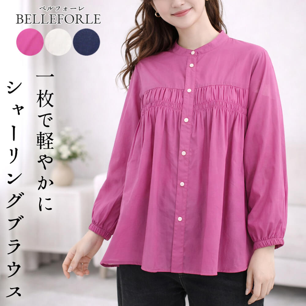 �ڿ��̸���å����ݥ��20��OFF�ۡڥ饹��1���ۥ֥饦�� ��ǥ����� ���㡼��� ���� ���㥶�� ���륨�åȥ��С� �դ���ǥ����� Ĺµ ��������å��� �����奢�� 2026ǯ�ղ� 38�� �ե꡼������ ����ɡ��� �٥�ե�����