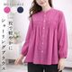 �ڿ��̸���å����ݥ��20��OFF�ۡڥ饹��1���ۥ֥饦�� ��ǥ����� ���㡼��� ���� ���㥶�� ���륨�åȥ��С� �դ���ǥ����� Ĺµ ��������å��� �����奢�� 2026ǯ�ղ� 38�� �ե꡼������ ����ɡ��� �٥�ե�����