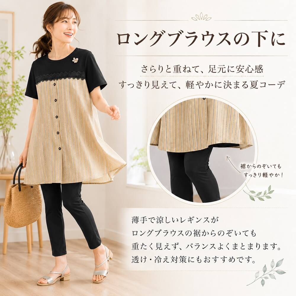 �ڥ���������ʡۥ쥮�� ��ǥ����� �ܿ��䴶 �Ҥ��� ��餫 ������ ���ô� ���ä��긫�� ����ʡ� �����奢�� ��������å��� �ߥ��� M������ L������ �ե��󥰥��쥮��