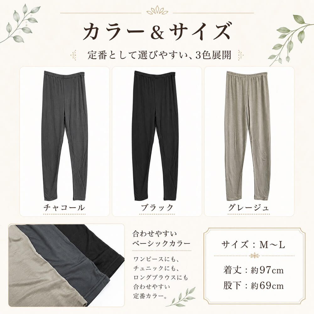 �ڥ���������ʡۥ쥮�� ��ǥ����� �ܿ��䴶 �Ҥ��� ��餫 ������ ���ô� ���ä��긫�� ����ʡ� �����奢�� ��������å��� �ߥ��� M������ L������ �ե��󥰥��쥮��