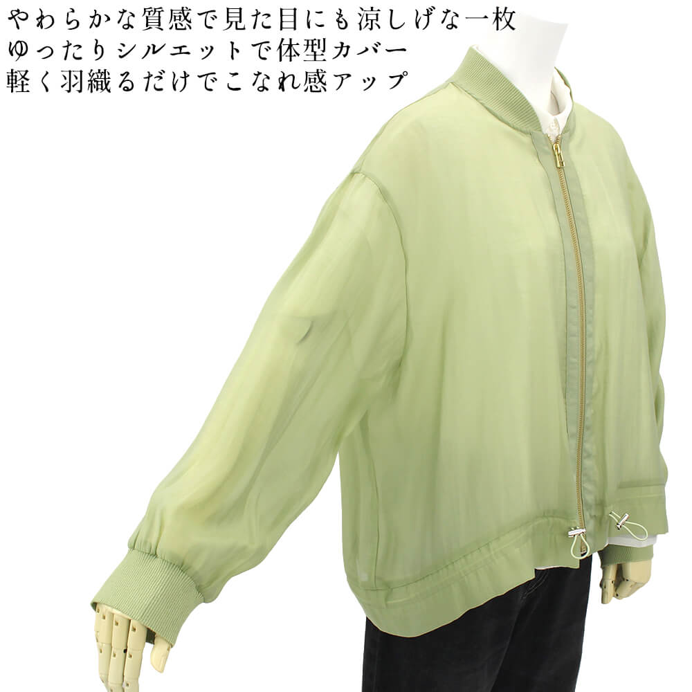�ڥ����ݥ��оݡ�2���ʾ��10��OFF�ۥ��㥱�å� ��ǥ����� ������ ���㥶�� ���� �դ��� ��������å��� �����奢�� �ɥ�å��� 2026ǯ�ղ�  38�� �ե꡼������ ����ɡ��� ���ꥢ���쥢