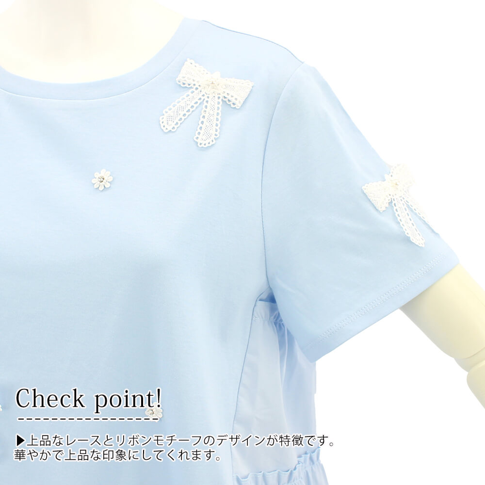 30%OFFスタート】スーパービューティー チュニック カットソー