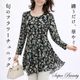 �����ѡ��ӥ塼�ƥ��� Super Beauty ����˥å� ��ǥ����� ���� �ӥ��塼 ��§���å� ���ȥ�å����� ���롼�ͥå� ���� �ٸ��� ���Ф����� ���� 2026ǯ�ղ� ����̵�� 40�� 42�� 44��