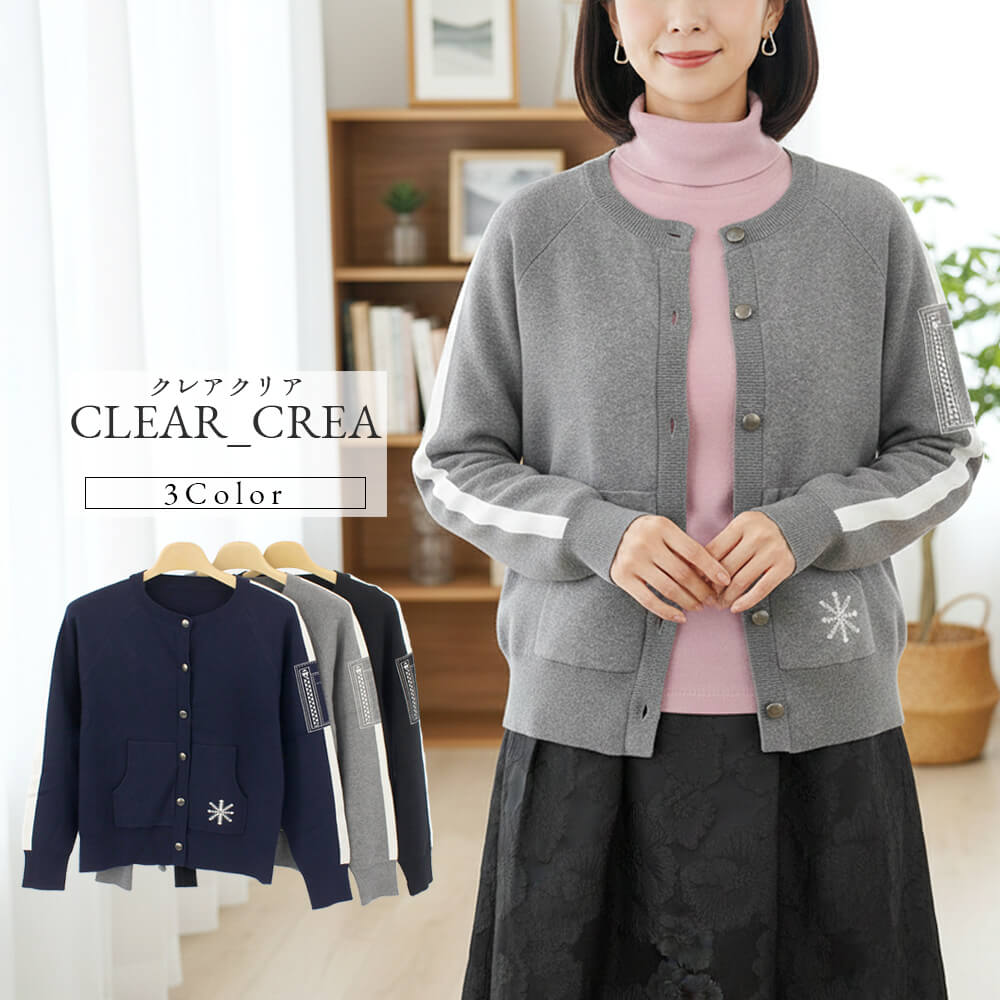 ����ʪ�ե����ʥ�SALE��50��OFF�ۥ���ɡ��� ���ꥢ���쥢 �����ǥ����� ��ǥ����� �С����� �ۿ� �ܡ����� ���㥬���ɿ��� Ĺµ ���롼�ͥå� ��������å��� �����奢�� �ɥ�å��� 2025ǯ����  40�� �ե꡼������