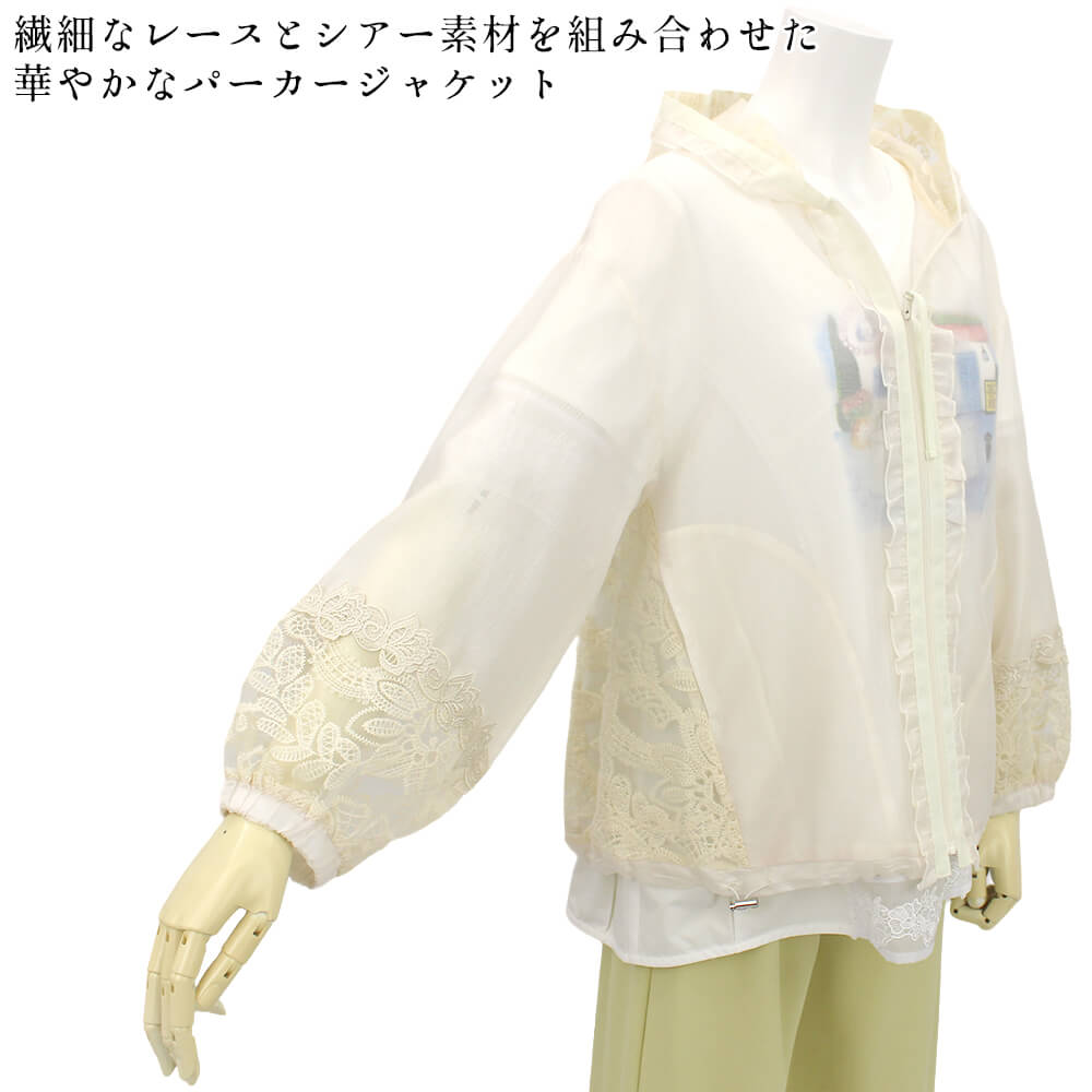 �����ѡ��ӥ塼�ƥ��� ���㥱�å� ��ǥ����� �ѡ����� �졼�� �ѥ�µ ���� �դ��� ���쥬��� �η����С� Super Beauty 2026ǯ�ղ� ����̵�� 40�� 42�� 44�� ���������Ǻܾ���