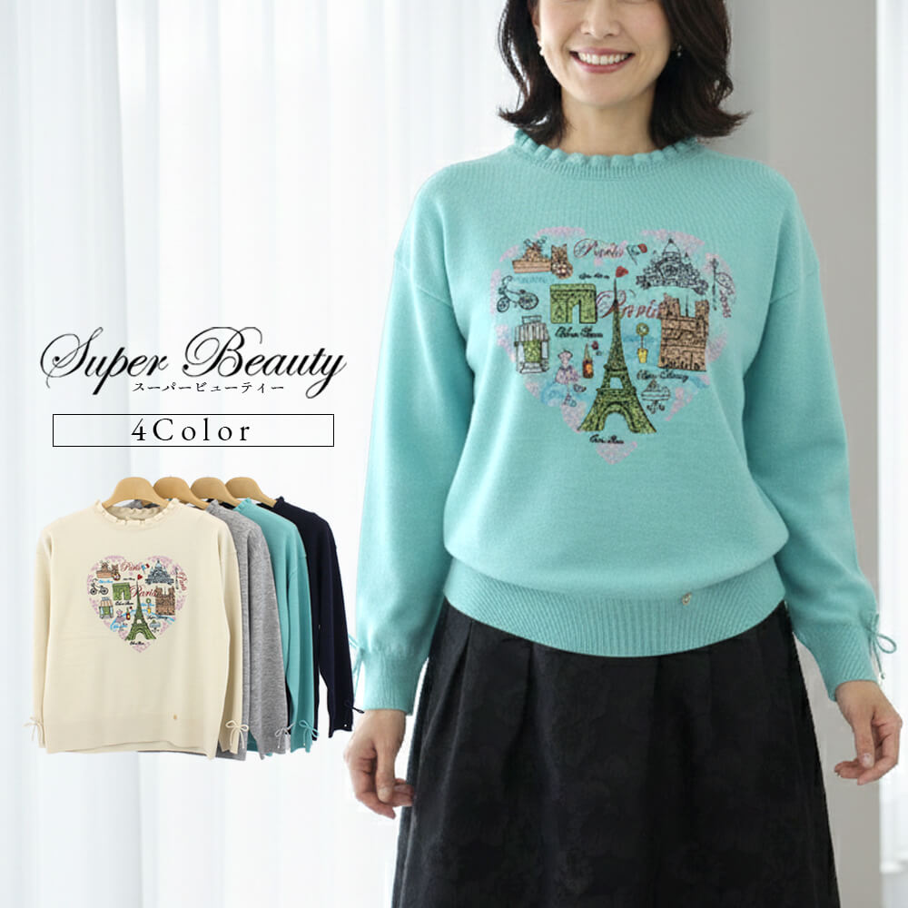 ����ʪ�ե����ʥ�SALE��50��OFF�ۥ����ѡ��ӥ塼�ƥ��� Super Beauty �˥å� ��ǥ����� �С����� �ɽ� �ϡ��� Paris �ե�� ��ܥ� ���� ���Ф����� �İ��� 2025ǯ���� 40�� 42�� 44��