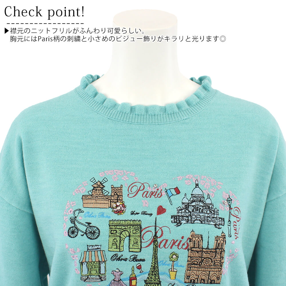 ����ʪ�ե����ʥ�SALE��50��OFF�ۥ����ѡ��ӥ塼�ƥ��� Super Beauty �˥å� ��ǥ����� �С����� �ɽ� �ϡ��� Paris �ե�� ��ܥ� ���� ���Ф����� �İ��� 2025ǯ���� 40�� 42�� 44��