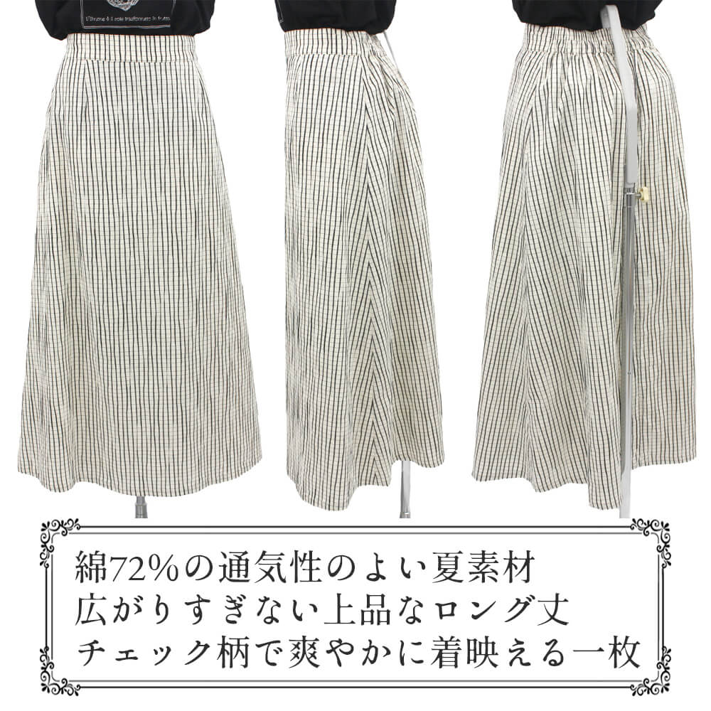 �ڥ饹��1���ۥ������� ��ǥ����� �����å��� �η����С� �դ��� ���� �����奢�� ��������å��� �ߥ��� M������ 2026�ղ� �������ɥե��ꥹ garland ferris