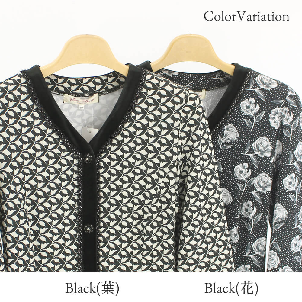 ¡ÚÂоݾ¦Éʡۥ¹¡¼¥Ñ¡¼¥Ó¥å¡¼¥Æ¥£¡¼ Super Beauty ¥Ö¥é¥¦¥¹ ¥ì¥Ç¥£¡¼¥¹ ²ÖÊÁ ÍÕÊÁ ²Ö¾þ¤ê ¥Ù¥í¥¢ ¥É¥Ã¥È ¤È¤í¤ß ¥·¥ã¥Ä¥ï¥ó¥Ô¡¼¥¹ ¥í¥ó¥° ¤ª½Ð¤«¤±ÍÑ ²Ä°¦¤¤ 2025ǯ½©Åß Á÷ÎÁ̵ÎÁ 40¹æ 42¹æ 44¹æ ¥«¥¿¥í¥°·ÇºÜ¾¦ÉÊ