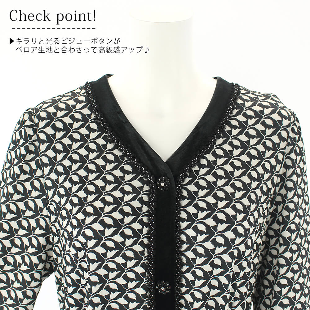 ¡ÚÂоݾ¦Éʡۥ¹¡¼¥Ñ¡¼¥Ó¥å¡¼¥Æ¥£¡¼ Super Beauty ¥Ö¥é¥¦¥¹ ¥ì¥Ç¥£¡¼¥¹ ²ÖÊÁ ÍÕÊÁ ²Ö¾þ¤ê ¥Ù¥í¥¢ ¥É¥Ã¥È ¤È¤í¤ß ¥·¥ã¥Ä¥ï¥ó¥Ô¡¼¥¹ ¥í¥ó¥° ¤ª½Ð¤«¤±ÍÑ ²Ä°¦¤¤ 2025ǯ½©Åß Á÷ÎÁ̵ÎÁ 40¹æ 42¹æ 44¹æ ¥«¥¿¥í¥°·ÇºÜ¾¦ÉÊ