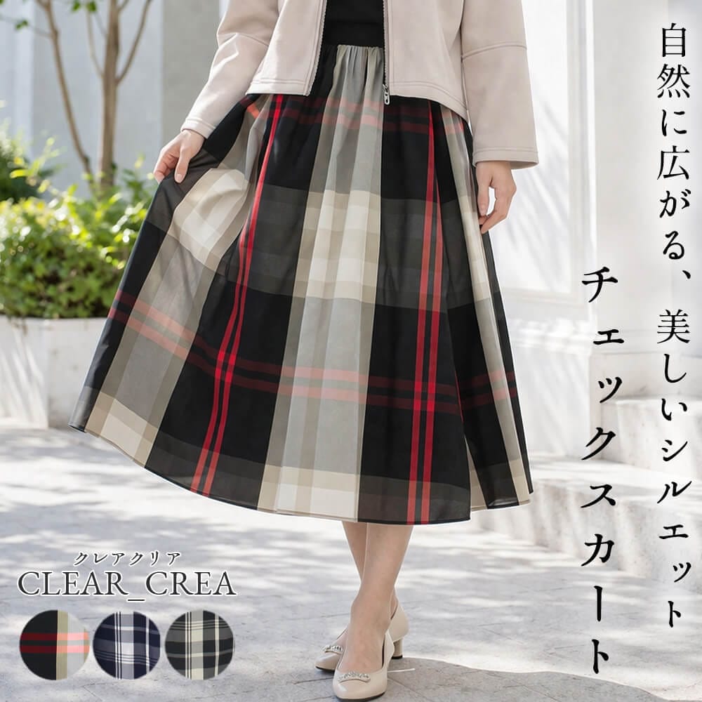 �ڥ����ݥ��оݡ�2���ʾ��10��OFF�ۥ������� ��ǥ����� �����å��� ���ե� �դ��� ��������å��� �����奢�� ���쥬��� 2026ǯ�ղ�  38�� �ե꡼������ ����ɡ��� ���ꥢ���쥢